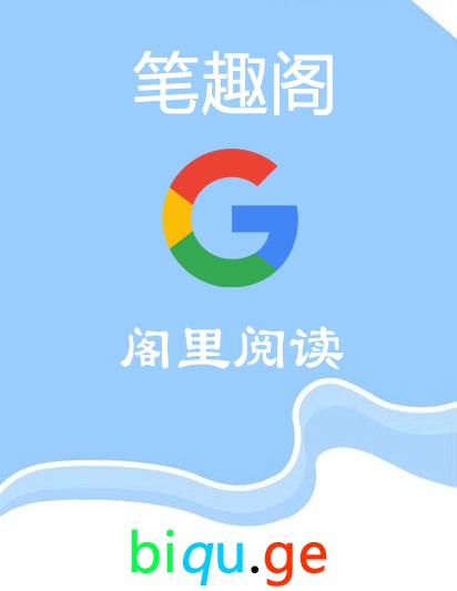 龙族3·黑月之潮